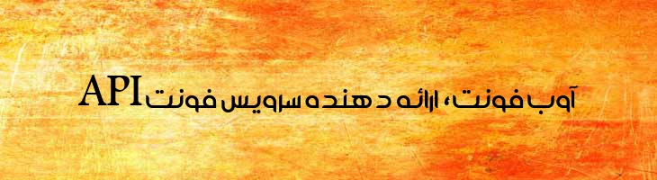 محرم توپر - Mj Moharram Bold