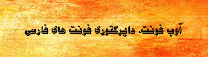 نازیلا سه بعدی سایه دار - Mj Nazila 3D Shadow