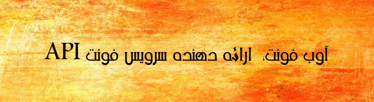 نور - Mj Noor