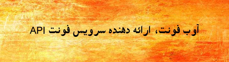 پشتو توپر - Mj Pashtu Bold