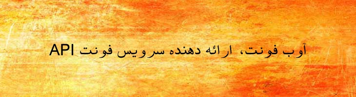 پشتو باریک - Mj Pashtu Light