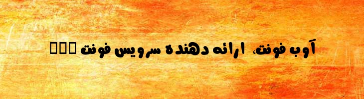 رام اله - Mj Ramollah