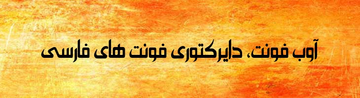 سعید - Mj Saeed