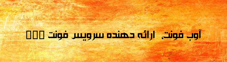 سمرا - Mj Samra Lt