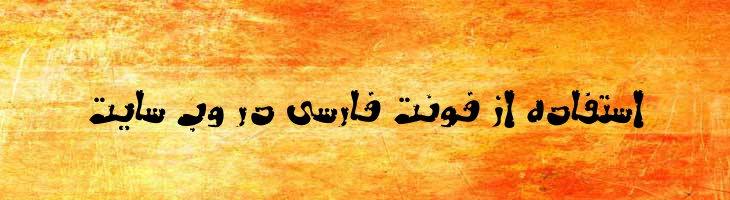 ستار - Mj Sattar