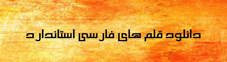 شريف - Mj Serif