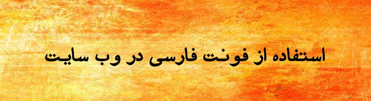 شابلون - Mj Shablon