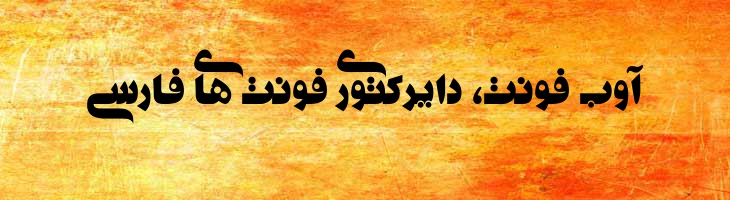 تیتر - Mj Titr DF
