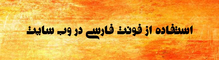 تیتر - Mj Titr DF