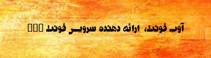 تیتر - Mj Titr DF