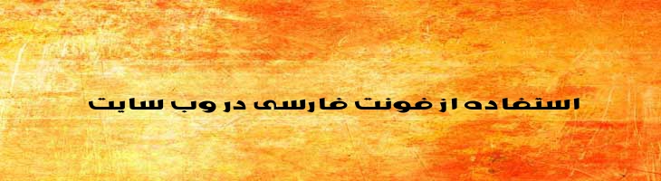 گسترده - Mj Wide Extra