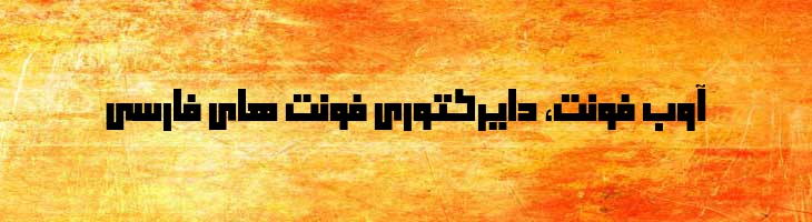 یلدا - Mj Yalda