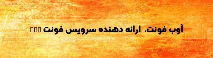 سلطان عدن توپر - Sultan Adan Bold