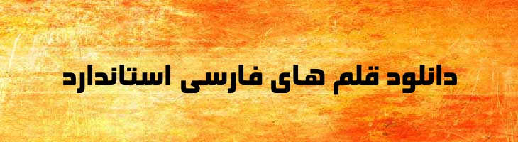 سلطان کوفی - Sultan Koufi