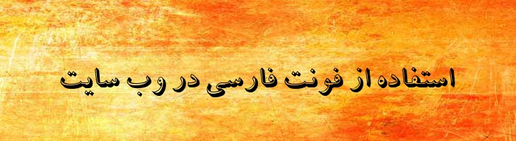 آسمان - 2 Aseman