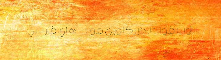 احرار - Ara  Ahrar