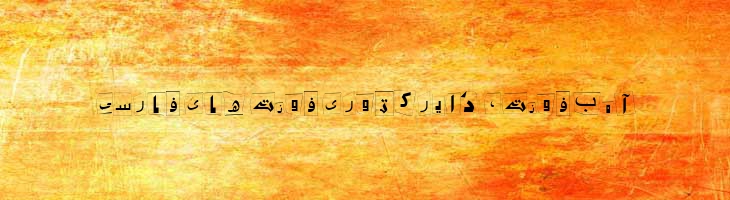 بچه دزد - 2 Kidnap