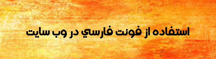 عربی نصر - A  Nasr