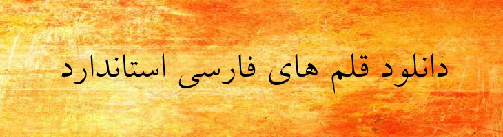 لوتوس - 2 Lotus
