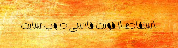 دوئل توپر - A  Duel  Fat