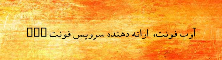 مشهد - 2 Mashhad