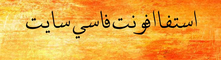 نبی - nabi