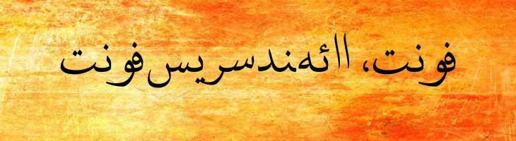 نبی - nabi