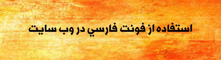 الحره توپر- AlHurraTxtBold