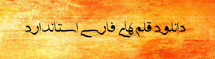 علی - A_Ali