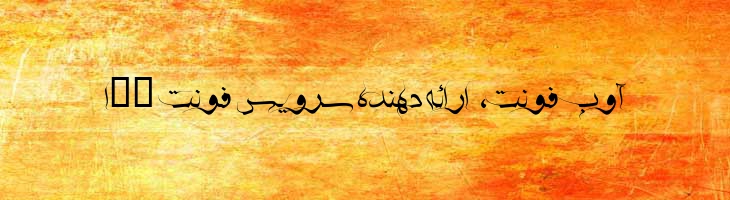 علی - A_Ali