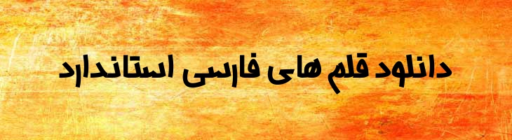 طاها - Taha
