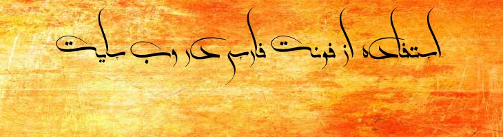 کرشمه - kereshmeh