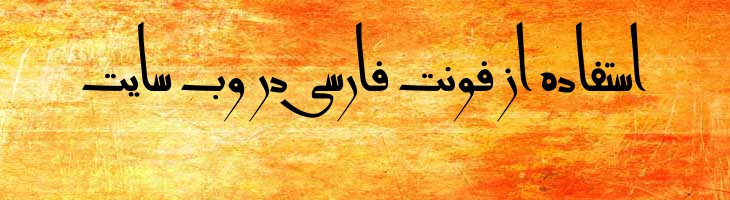 پیر آموز 2 - pir amoz 2