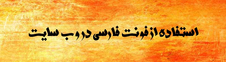 روضه 2 - roze 2