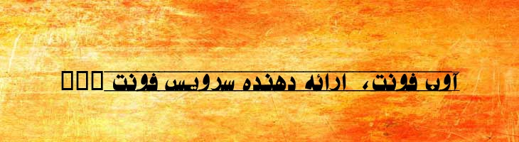 سمت 3 - samt 3