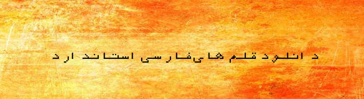 بانک - A Bank