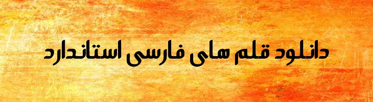 آرسو - Arsoo
