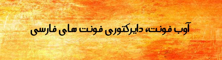آرسو - Arsoo