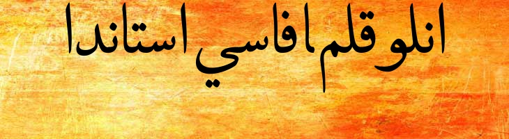 نیریزی - Neirizi