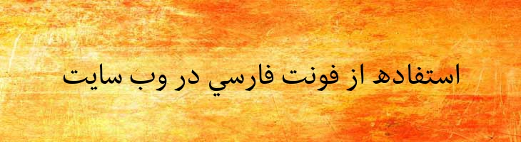بی بی سی فارسی - BBCNassim
