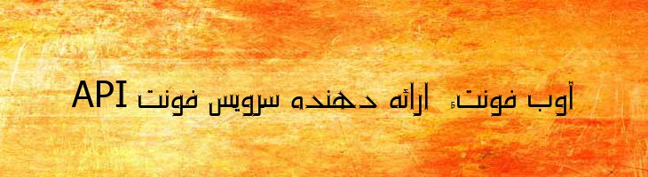 آریا - P Aria