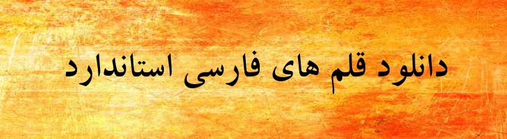 کامپست توپر - P CompsetBold