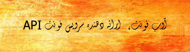 فانتزی - P Fantezy