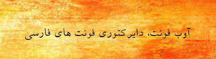 فردوسی - P Ferdosi