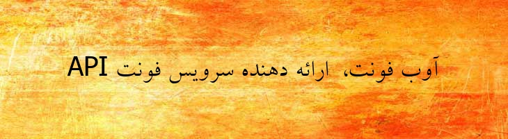 لوتوس - P Lotus