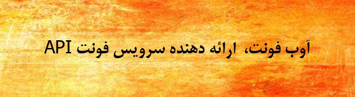 میترا توپر - P MitraBold