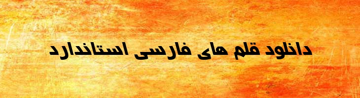 نسیم توپر - P Nasim Bold