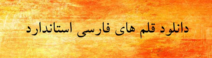 بدر توپر - SpBadrBold
