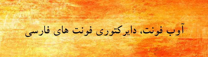 بدر توپر - SpBadrBold