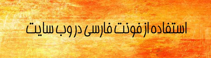 بردیا توپر - Sp BardiaBold